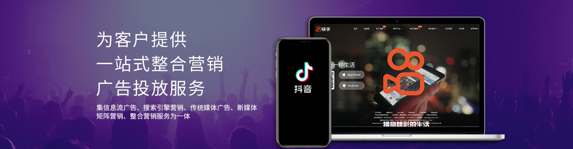 德江百度竞价广告